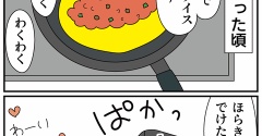 母親がオムライスを失敗する理由
