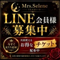 【今だけの特別ご褒美】～キャンペーン開催中