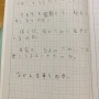 【天才】自由研究をサボったまま夏休み最終日を迎えたキッズさん、超発想でとんでもない研究テーマを選び無事にクリアーしてしまうｗｗｗｗ