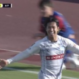 『「いよいよきたぞ❕」水戸ホーリーホック 昇格・優勝に近づく大きな勝利!MF加藤千尋の超絶ボレーシュートで決勝ゴール‼甲府に0‐1で勝利し首位キープ』の画像