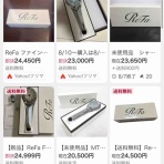 秀光ビルドで建てたけど実際どーなのよ？