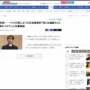 【悲報】山寺宏一さん、ベッドの角に足の指をぶつけて骨折してしまう