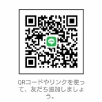 天晶アイＲａのブログ