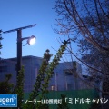 宮崎市・清武幼稚園のキャパシリーズ1号基を点検しました（2025年4月7日）