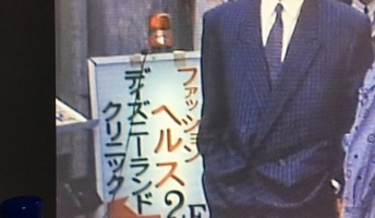 吹いた画像を貼るのだ『後頭部に顔がw』