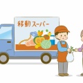 【シニアの暮らし】そっかー大阪市内でも…うちも来てくれますよ「とくし丸🚚」～自宅町は買い物難民の町。。