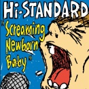 【和訳解説】「Stand By Me」Hi-STANDARD 歌詞の意味｜「家族」へ贈る、傷だらけの再会と不滅の絆