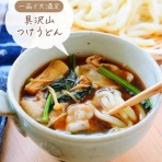 Mizukiオフィシャルブログ「奇跡のキッチン」
