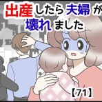 のむすんのマンガブログ