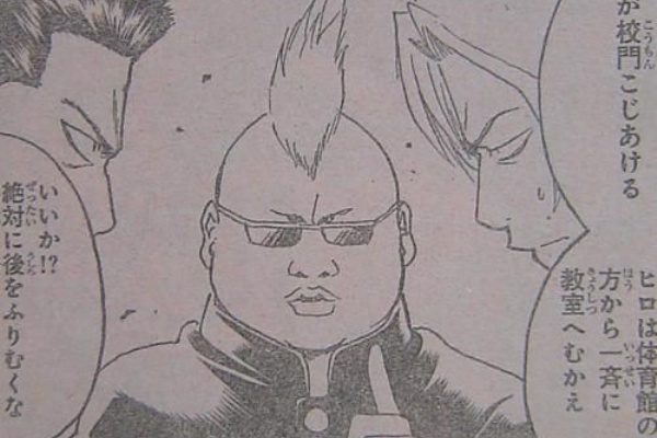 ジャンプ44号感想 46号までのメモ 暇つぶしブログ