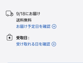 【悲報】iPhone 18 Pro、争奪戦にならず余裕で買えてしまう