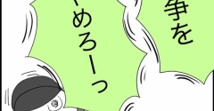 慰霊の日２