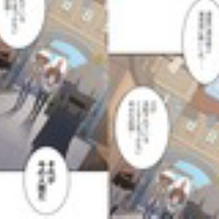 怜悧玲瓏　～高校数学を天空から俯瞰する～