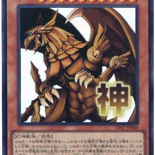 スターライト速報 -遊戯王OCG情報まとめ-