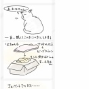 掛ける派　敷く派🛌