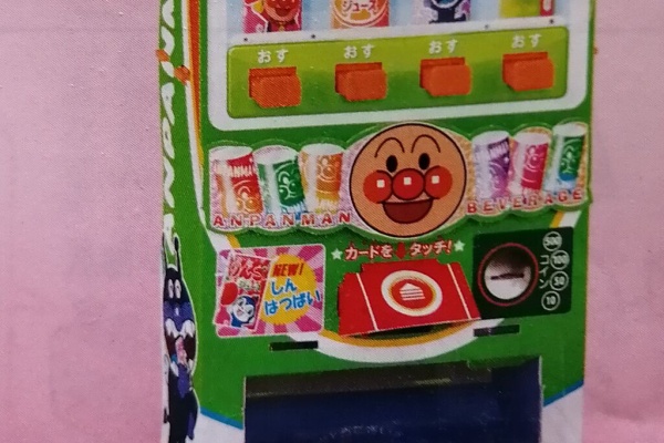 手作り玩具と子育て色々 手作り玩具