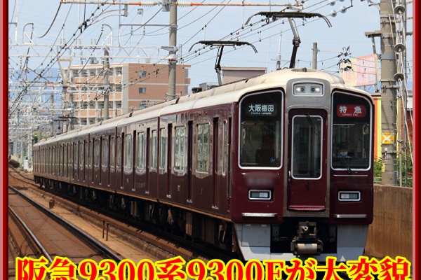 ベルニナ線100周年イベント貨車 BEMO 3280 124
