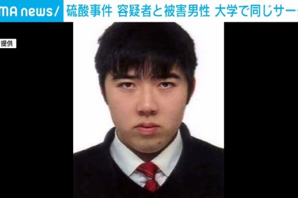 海外 日本でアシッド アタック 硫酸攻撃 事件が起きたらしい 海外反応 I Love Japan