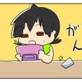 大事故