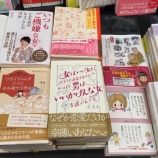 『 苦戦して苦悩して苦労したからこそ、わかること。』の画像
