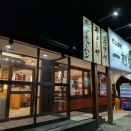 ★一刻堂さんで夜もサワータイム♪