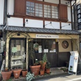 『ＦＣ＆Ｄｉｎｉｎｇ』の画像