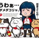 モナニュース
