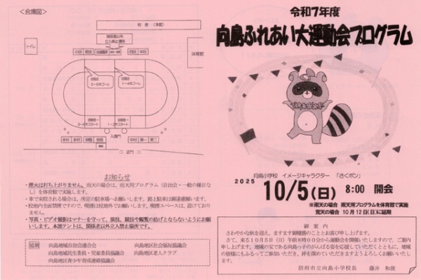 ジジ(ΦωΦ)　おまとめ　フォロー割引 ジジ(ΦωΦ) おまとめ フォロー割引 ジジ(ΦωΦ)様専用 おまとめ