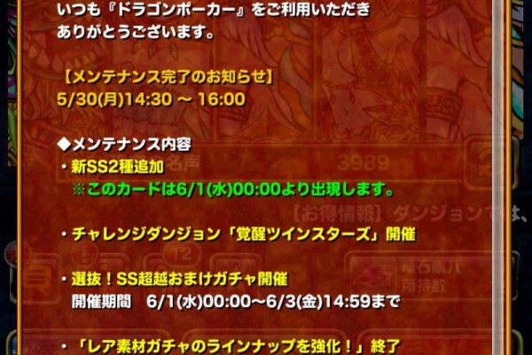 頭の中の本棚 16年05月