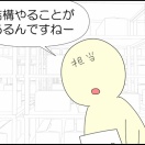 【高２】産業現場実習⑧～仕事内容～