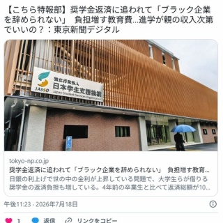 ノイミー] 鈴木瞳美プロデュース「一生一緒♡あちゅ♡すたケース」の