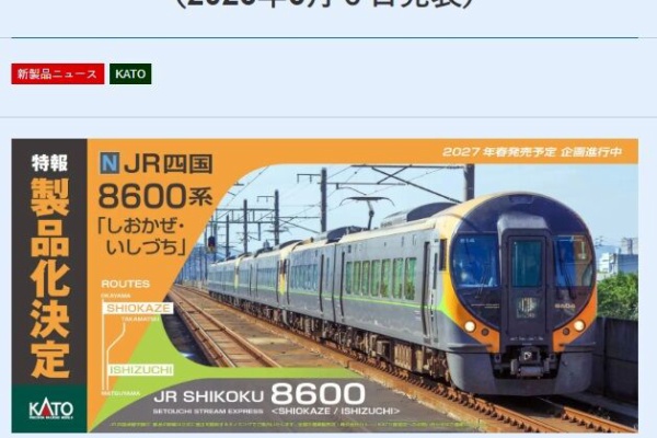 かずまるのblog