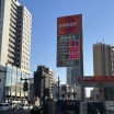 【ガソリン価格】156円→161円→185円　2日で約30円値上げ　訪れた客「先週入れておけば…」