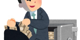 旦那が大きな借金を抱えていることが判明した。会社のお金を横領して返済にあてていたことが発覚。