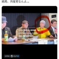 【ﾌｧﾝｻﾏﾘｨ】インドカレー屋店主、号泣「子供も日本で生まれ育った。何も悪いことしてない。突然帰れと言われた」…で横にいる人は誰？