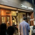 今日思ったこと