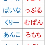 40人のデイサービスで喜ばれるレクとは
