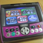 ホームステーション愛甲石田の窓から