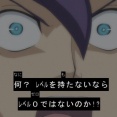【遊戯王ARC-V】何？レベルを持たないならレベル0ではないのか！？