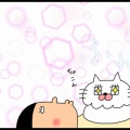そんなに嫌？