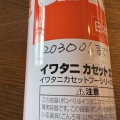 捨てない工夫