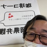 『伊豆山のクリスマス会に伺ってきました。』の画像