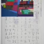 TALKEN（とーくん）日記～高機能自閉症の絵日記による療育記録～