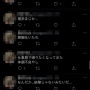 【つらい】シャニマス三峰結華Pさん「にちかが彼氏バレで燃えててほんま草。Pはガチ恋やめて現実に生きろよｗ」　→　もこう浮気寝取り事件を知った結果…