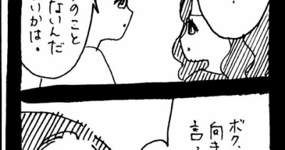 完璧家族の裏の顔550