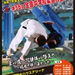 格闘技は何でも面白い！