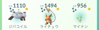 【ポケモンGO】職場先輩「伝説レイドてつだって」←これ