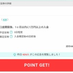 グータラちー坊の観察日記