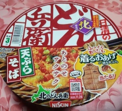 どん兵衛 天ぷらそば (北) (どんべえ てんぷらそば きた) @カップ麺/自宅にて