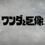 モンハン攻略誌